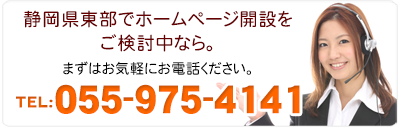 システムブレイン株式会社
