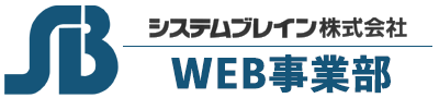 sysb-テストページ