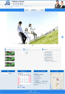 デザインサンプル６