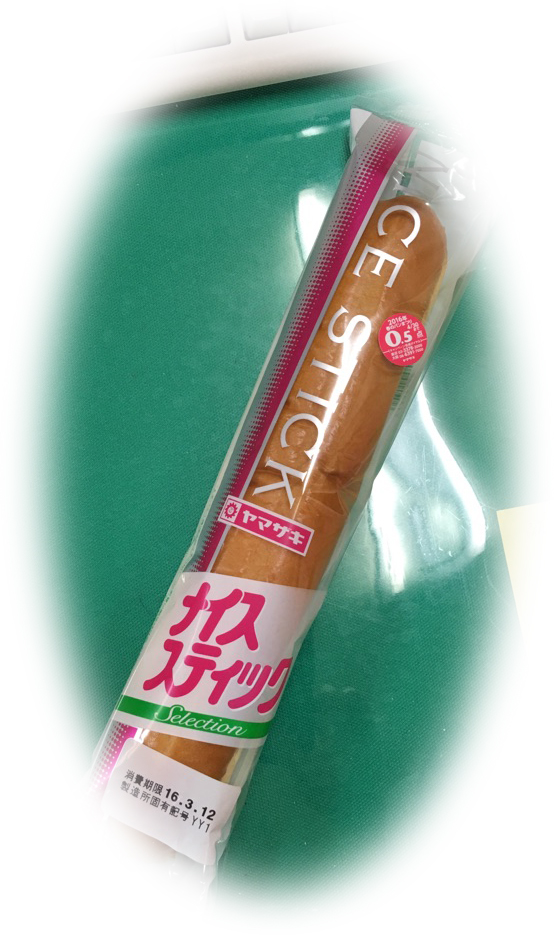 ナイススティック